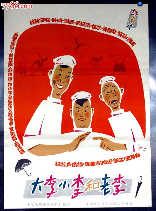 怎么买里昂学院毕业证